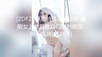 商场女厕全景偷拍多位美女少妇的极品嫩鲍2