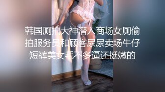 美容院老板娘膽真肥,給女顧客做私處保養,打縮陰針褕開值播,姐,回家妳老公壹定滿意