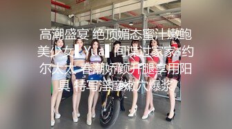 11/4最新 诈骗女晨曦被诈骗满嘴胡话满脸淫荡大开美腿后入小穴好湿VIP1196