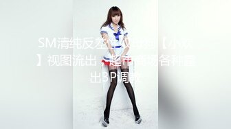 操弄精液女小骚逼