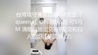 咖啡店女老板与三通肉便器母狗的同性开肛调教