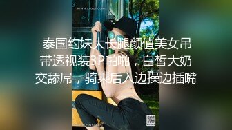 身材极好的小姐姐自己动