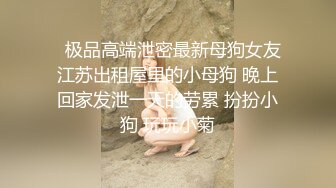  精品小嫩妹嫩妹妹，性爱之门一旦打开，骚浪属性点燃，好投入激情 (1)