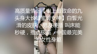 雙女大戰 全裸無遮黑絲襪露出纏綿 素人志 THE Butt QueenLesbian[98P+1V/368M]