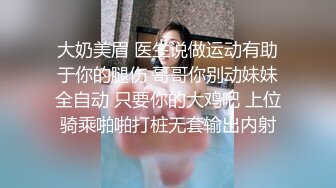  晚上媳妇要大叔交公粮大叔可能干活累了玩了一下老婆的B就完事了