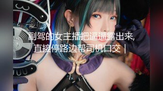 后入重庆27岁少妇