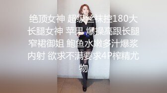 酒店约操高端外围美女,包臀裙肉丝穿着高跟鞋爆操