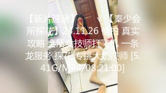 FLIXKO MFK0002 麻豆传媒 美味人妻