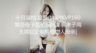 【极品推荐】万粉红人美女〖台北1001〗与美籍男友性爱私拍流出 欲望晨炮 灵欲肉体满足饥渴大屌内射