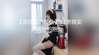 贵阳女上