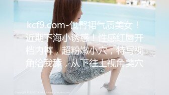 很漂亮的援交妹子11