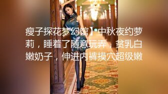 肉丝高颜伪娘 要出了嘴巴张开 想要吃妈妈的精液吗 妈妈喂你吃哦 吸过以后好騷呀 哦好像不吸的时候也騷