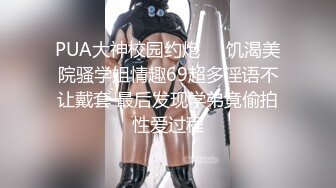 STP15581 乌克兰顶级美女萝莉真人洋娃娃扮演女仆被主人各种爆草