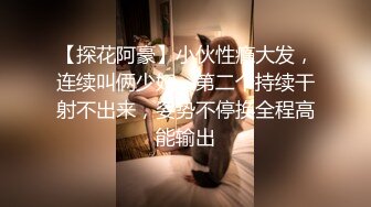 杭州健身男的持续后入