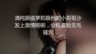 眼镜小哥约了个苗条妹子啪啪 口交推背按摩后入抽插非常诱人