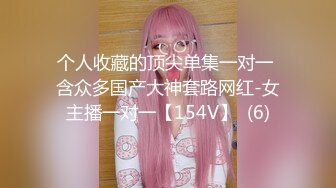 【绝版资源】超高气质华人腿模「女神丝丝」「sexy.coco」OF私拍 黑丝美腿蜂腰 (16)