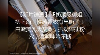 女王范大长腿黑丝骚货御姐▌美杜莎 ▌户外跳蛋调教