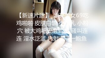 2023-1-2【模特写真拍摄丶探花】今晚走会所，服务周到女技师，超近视角拍摄，乳推毒龙转，主动骑乘操