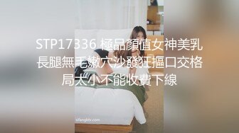 酒店摄像头偷拍猥琐纹身男和羽绒服厂妹模样女友开房过夜两人貌似都很饥渴轮流操对方