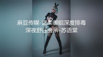 TM0043 犯错的女教师 天美传媒