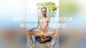 大长腿高跟鞋撩起裙子扣穴 揉捏屁股蹲着口交 扶着桌子后入撞击猛操