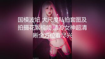 舔奶盖的小公主