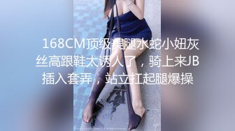 长发飘飘的美少女，细腻口活，三P，马桶上女上位，快速抽插