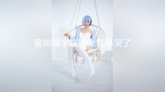 ED Mosaic 身材火爆的美女老师??给两兄弟教授性教育-熙雨