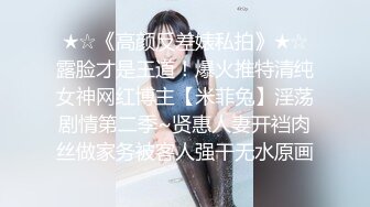 《果条大礼包》重磅来袭好多高颜值小姐姐还不起债务各种美鲍新鲜出炉