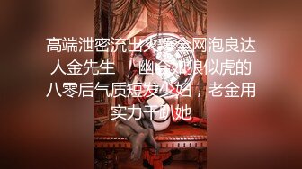 【新片速遞】   新人小美女在狼友的指挥下精彩展示，揉奶玩逼淫声荡语听指挥，粉穴特写，撅着屁股手指插入浪叫呻吟精彩刺激