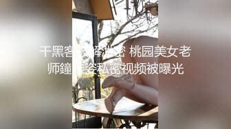 杭州滨江人妻