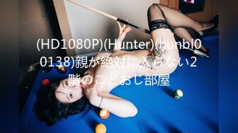 兔子先生TZ-059超敏感痉挛体质-白川麻衣