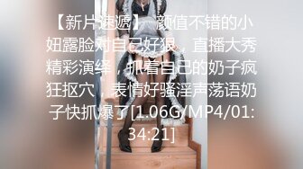 《百度云泄密》和渣男分手后隐私被曝光的美少妇 (2)