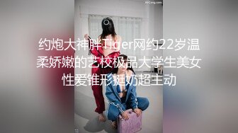 PsychopornTW6K出品實拍來自台灣女孩的派對過程PPLC-02