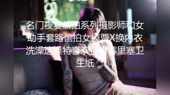 【利利坚辛苦】外围女神场，激情交合之后，佳人平躺沙发，大腿敞开整理阴毛，抠穴穿衣，快乐一刻结束