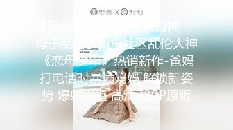 骚货老婆想人操