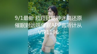 牛B大神商场女厕暗藏摄像头偷窥53位美女少妇嘘嘘 (27)