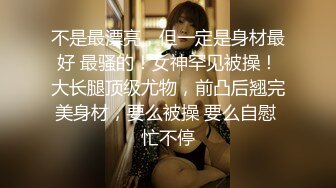 《顶级震撼超淫现场》多男女群P盛宴肏出新高度人体蜈蚣！极品身材反差淫趴女神【可爱的米亚】最新订阅，堪比岛国疯狂多人乱交 (8)