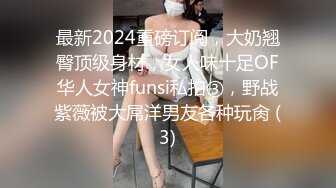 STP25334 可遇不可求的一场，极品美少妇，颜射口爆，最骚气