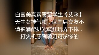 开档白丝伪娘 我们在干吗 操骚逼 你前面的东西是没用的 是个巨大阴蒂是吗 是 上位全自动 牛牛比哥们的大 浪费了