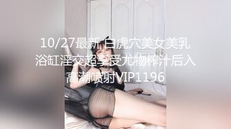 野性女孩在舌头上穿个钢球舔JJ舔蛋蛋肯定刺激后入兴奋在喝杯酒在喝尿玩的嗨