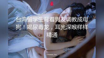 【新片速遞】反差骚货网红-安可儿，无套干得她嗷嗷叫，狠狠内射她！