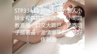 新FC2-PPV-4466178 最萌最可爱的在校大学生 如果她怀孕了，我会养她