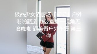 和jk女友例行公事