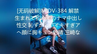 [原創錄制](sex)20240128_黑鬼欲奴人妻