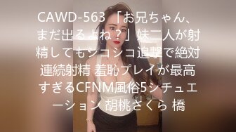 贵在真实精品露脸泄密，无美颜无滤镜主打一个真实，从少女到良家少妇大奶肥臀【王素杰】不雅私拍反差视图流出无水印原档 (1)