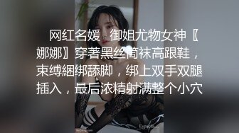  风韵淫妻御姐棉花糖糖 性感灰丝透肉情趣女仆 眼镜淫娃被肉棒控制