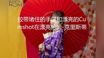 最新精品大片！重磅福利百度云泄密高颜值气质美女小学教师李雪梨与男友啪啪不雅视图流出