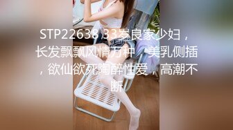 2024.2.4【酒店偷拍】满足不了可爱女友，大哥用手指，漂亮小少妇主动掰开舔穴