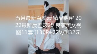 【桃子鱼】邻家女神~清纯学妹~道具抽插~无套被干~内射